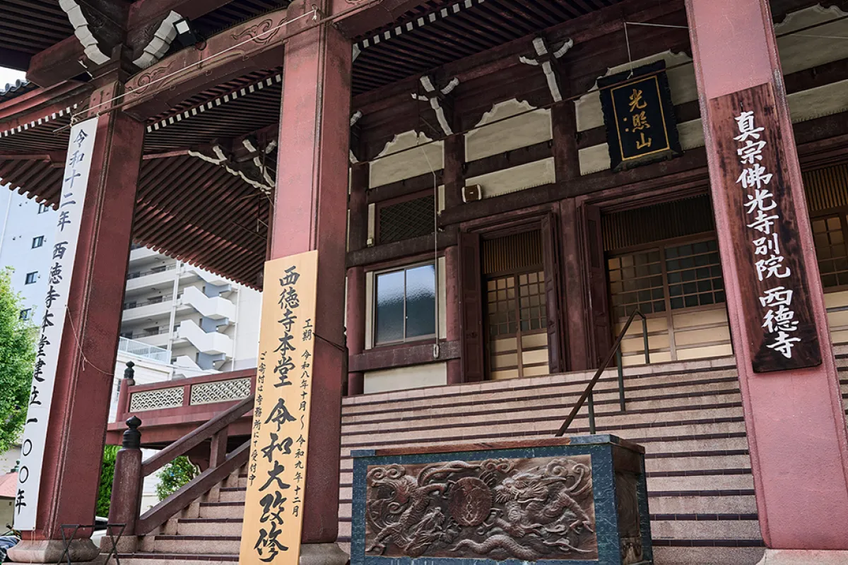 登録有形文化財認定の歴史ある本堂