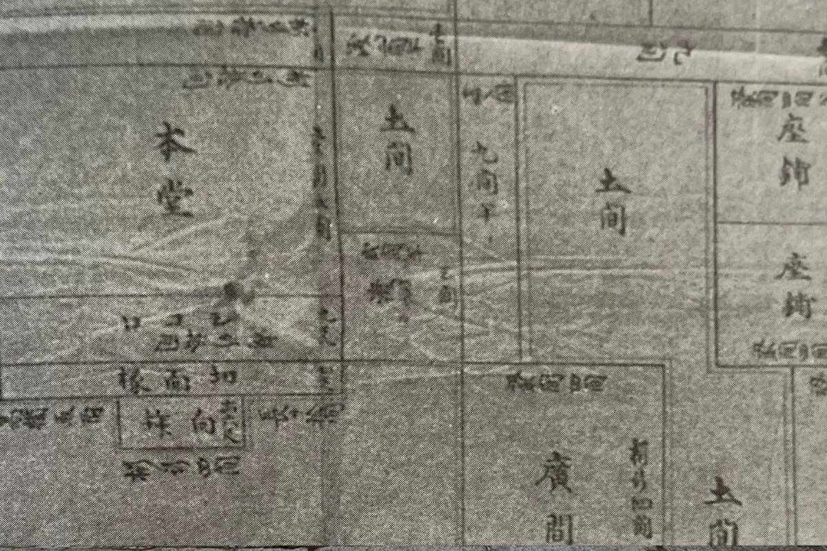 西徳寺の江戸移転とその背景