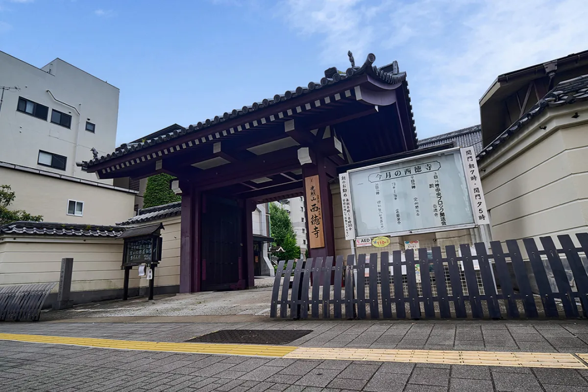 竜泉移転と町の形成